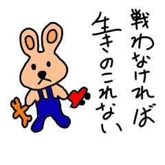 [LINEスタンプ] 深い言葉と動物たち〜名言スタンプ40選〜