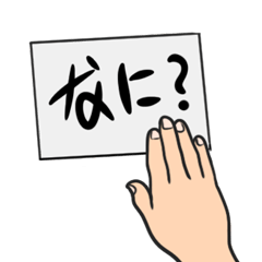 [LINEスタンプ] ヤサシイノート