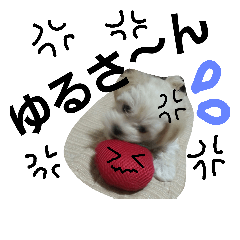 [LINEスタンプ] まるぷぅHanaちゃん2