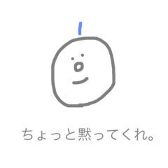 [LINEスタンプ] ま-る2