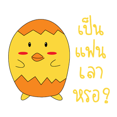 [LINEスタンプ] kukkuk