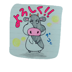 [LINEスタンプ] 手書きのうしさん。