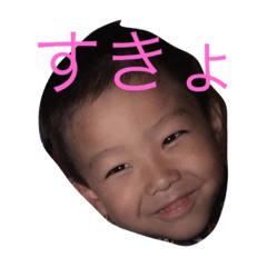 [LINEスタンプ] 愛すべき甥っ子