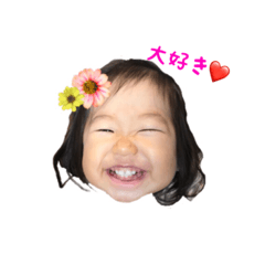 [LINEスタンプ] りーたんです