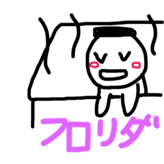 [LINEスタンプ] よく使う日常スタンプ