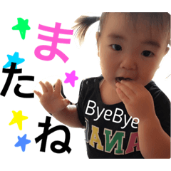 [LINEスタンプ] せたろうの日常