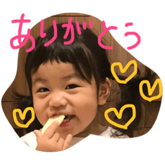 [LINEスタンプ] ゆいなのごあいさつ2