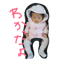 [LINEスタンプ] イレンだよ
