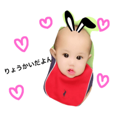 [LINEスタンプ] れーー