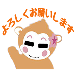 [LINEスタンプ] たまりんの気持ち♥