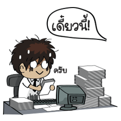 [LINEスタンプ] I'm Salary Man