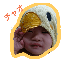 [LINEスタンプ] Yuito i stam