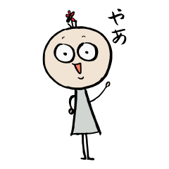 [LINEスタンプ] 或る日の丸太 