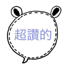 [LINEスタンプ] little frog talk