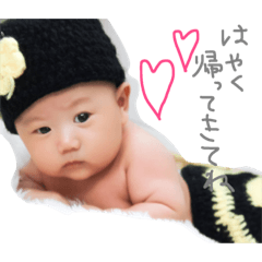 [LINEスタンプ] あおちすたんぷ