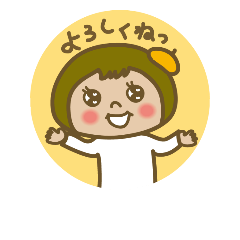 [LINEスタンプ] はま子の丸型スタンプ