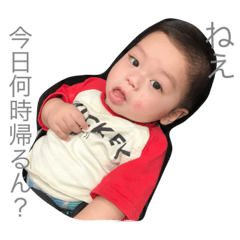 [LINEスタンプ] 息子のおふざけ