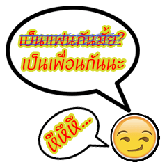 [LINEスタンプ] Sorry, I wrote wrong