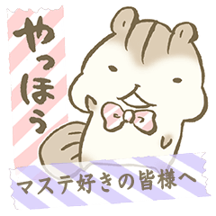 [LINEスタンプ] マステ de アニマルズ