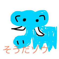[LINEスタンプ] 動物達のスタンプだよ