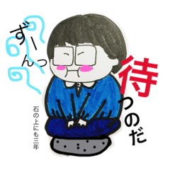 [LINEスタンプ] 頑張れ智子さん4