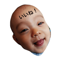 [LINEスタンプ] こさき孫