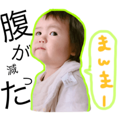 [LINEスタンプ] ちなたん