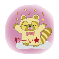 [LINEスタンプ] 康ちゃん、はんちゃん、ベルくん