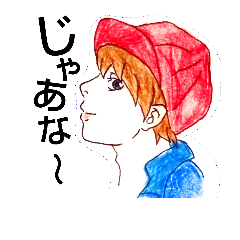 [LINEスタンプ] 空想イラスト