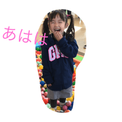 [LINEスタンプ] とわ、かなたのスタンプ