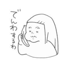 [LINEスタンプ] サンちゃんとワッくん