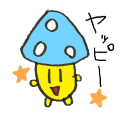 [LINEスタンプ] きのーこさん☆WORLD