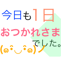 [LINEスタンプ] 日常ことば4（シンプル)