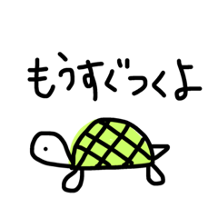 [LINEスタンプ] 多田家の会話