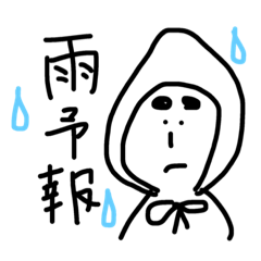 [LINEスタンプ] のり、フェスに行く