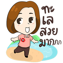 [LINEスタンプ] Hotel Service - 8IK88