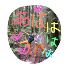 [LINEスタンプ] なぁ＆まぁ