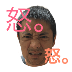 [LINEスタンプ] ノンちゃん8