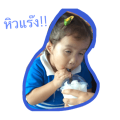 [LINEスタンプ] อาริกาโตะ