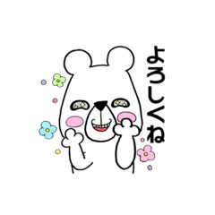 [LINEスタンプ] しろくま【日常】
