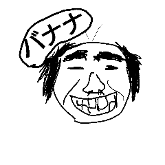 [LINEスタンプ] あほ面