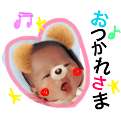 [LINEスタンプ] 侑磨(ゆうま)くん！