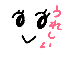 [LINEスタンプ] happying 