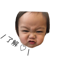 [LINEスタンプ] 永愛ちゃんスタンプ