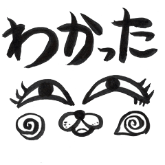 [LINEスタンプ] はなたぶちゃん 返事編
