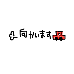 [LINEスタンプ] 言葉で伝える