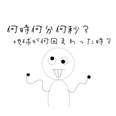 [LINEスタンプ] うざ顔うざ言葉