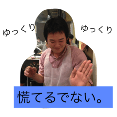 [LINEスタンプ] takeooooo