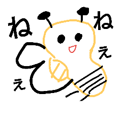 [LINEスタンプ] 奇妙な生き物