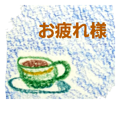 [LINEスタンプ] じゆりのスタンプ